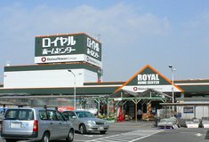 Other. Royal Home Center Shin Moriyama store (other) up to 2200m