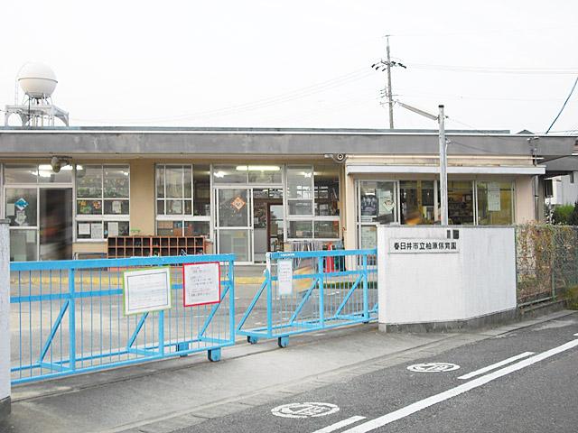 kindergarten ・ Nursery. Kasugai 310m to stand Kashiwabara nursery