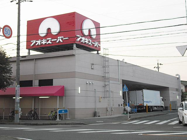 Supermarket. Aoki 380m to super Asamiya shop