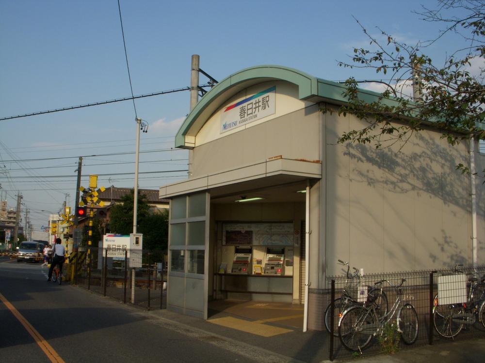 station. Komaki Meitetsu "Kasugai" 1080m to the station