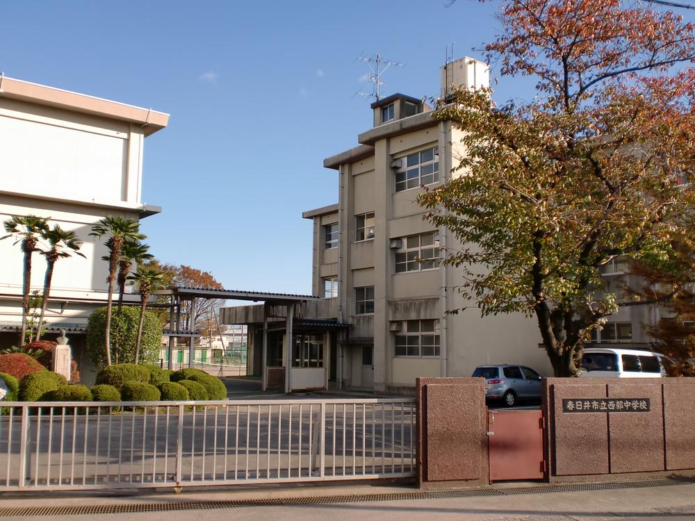 Junior high school. Kasugai 1766m to stand the West Junior High School