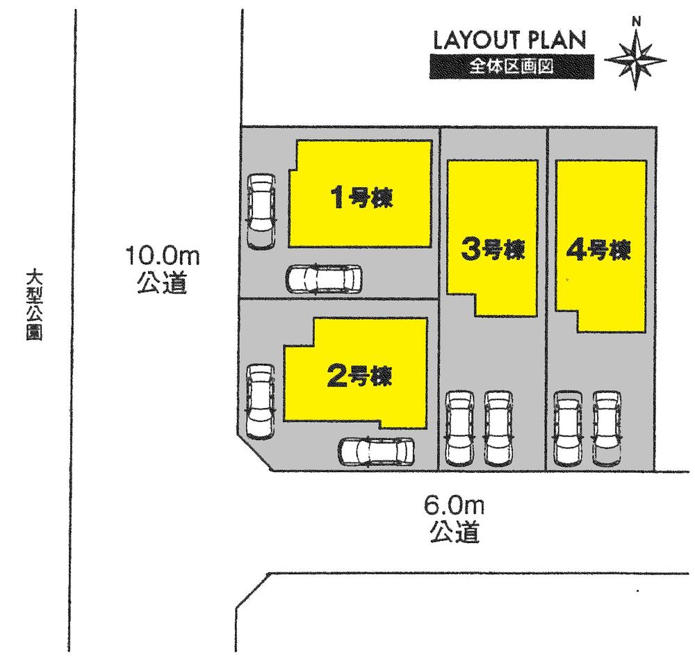 The entire compartment Figure