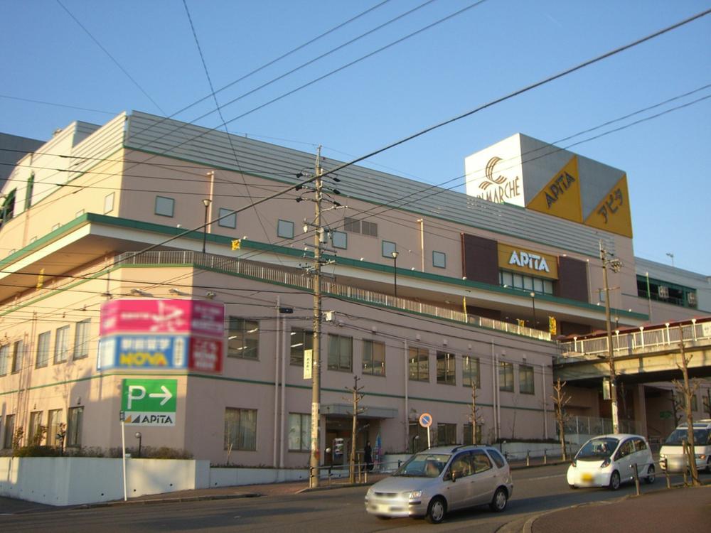 Supermarket. Apita until Kozoji shop 1450m