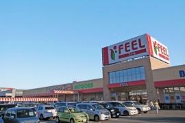 Supermarket. 1359m to feel network