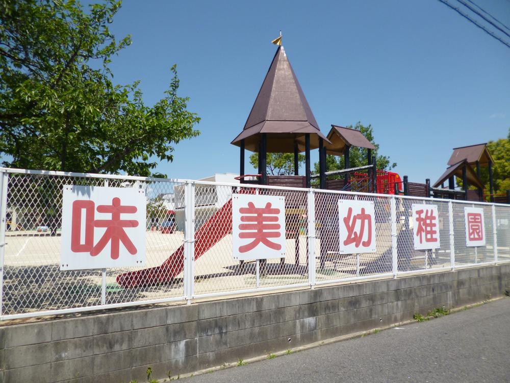 kindergarten ・ Nursery. Ajiyoshi 1335m to kindergarten