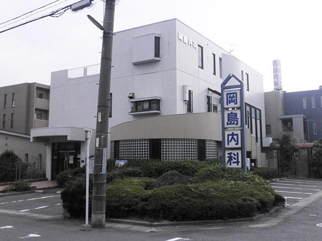 Hospital. Okajima until the internal medicine clinic 570m