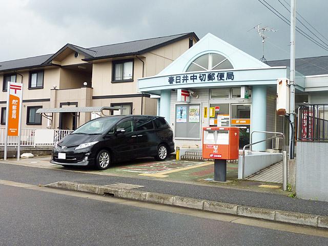 post office. Kasugai central incisor 640m to the post office
