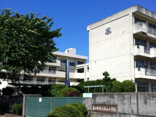 Primary school. 1250m Matsuyama elementary school to Matsuyama Elementary School Walk 16 minutes