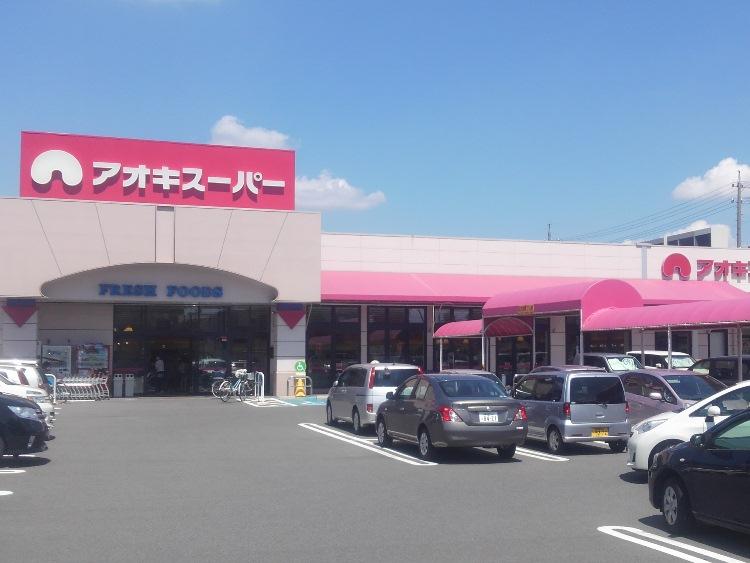 Supermarket. Aoki 600m Aoki super to super "Asamiya store" "Asamiya store" 8 min. Walk