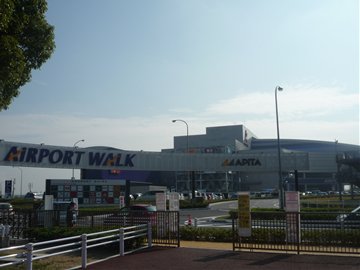 Other. Kinokuniya Nagoya Airport store up to (other) 740m