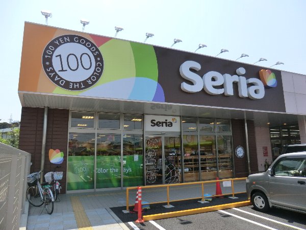 Other. Ceria (100 yen shop) (Other) up to 900m