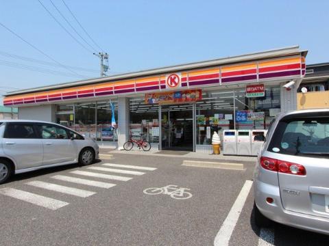 Other. Circle K Kasugai Onomachi Sanchome store up to (other) 396m