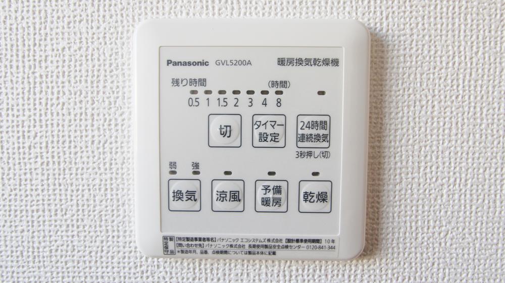 Cooling and heating ・ Air conditioning. Bathroom Dryer, It is with heating function