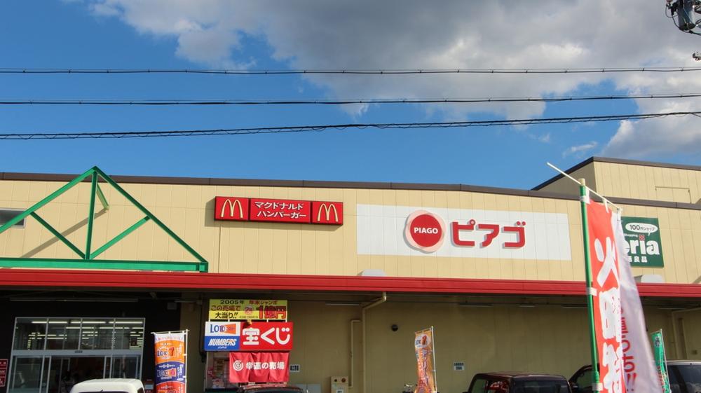 Supermarket. Piago until Kibuki shop 492m