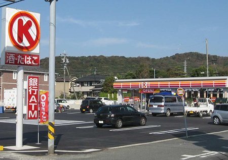 Other. Circle K Kasugai Futako cho shop (other) up to 322m