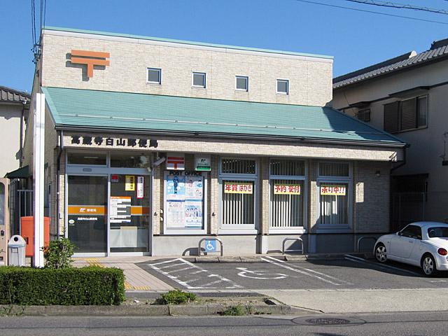post office. 1300m until Kozoji Hakusan post office