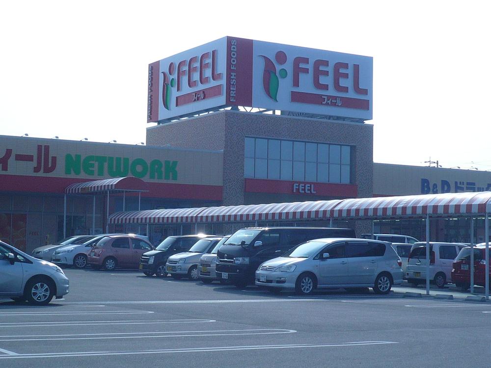 Supermarket. Fresh Foods 411m to feel