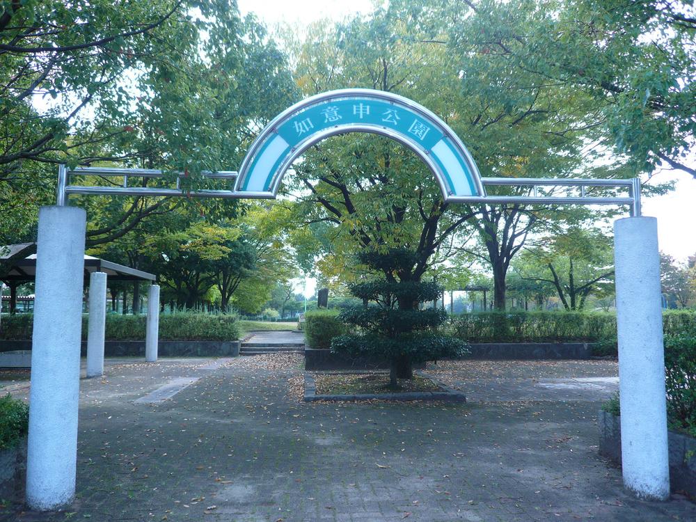 park. 295m until Nyoisaru park