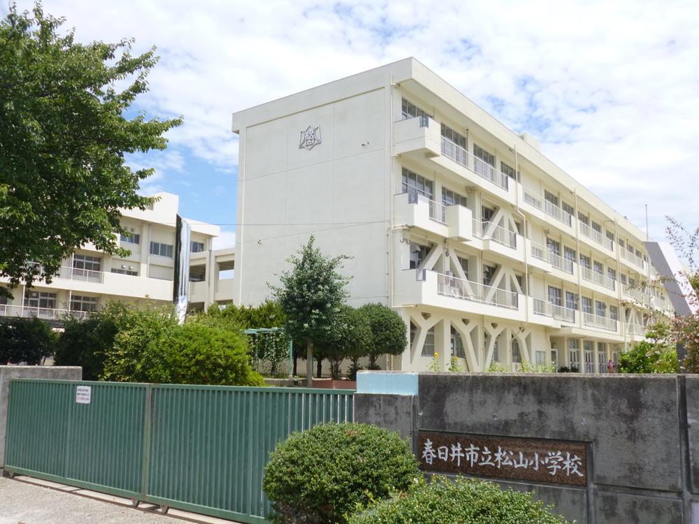 Primary school. Kasugai 533m to stand Matsuyama Elementary School
