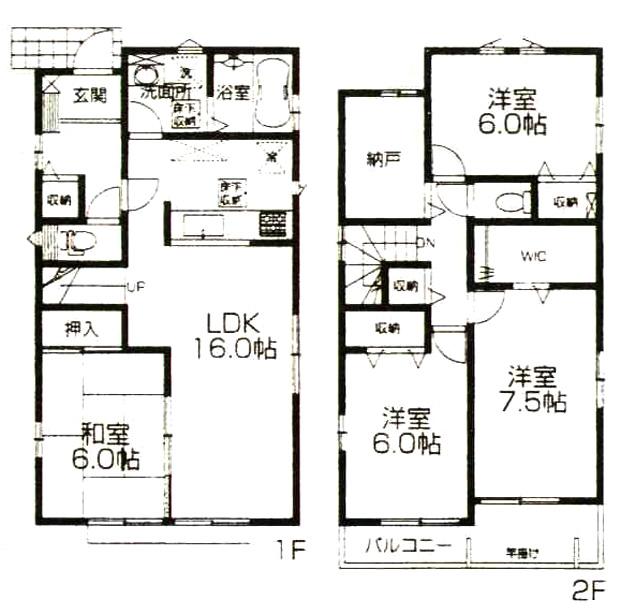 Floor plan. (8 Building), Price 28,300,000 yen, 4LDK+S, Land area 123.28 sq m , Building area 105.57 sq m