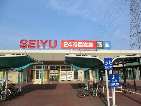 Supermarket. Seiyu 100m until the (super)