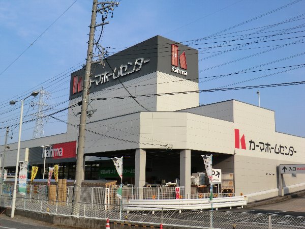 Home center. 250m to Kama hardware store (hardware store)