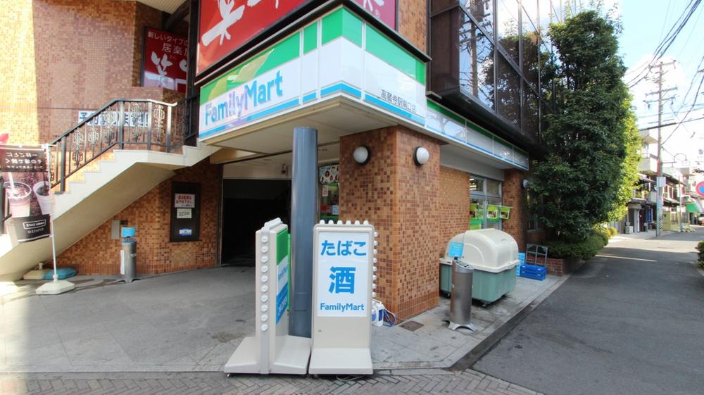 Convenience store. 445m to FamilyMart Kozoji Station south exit shop
