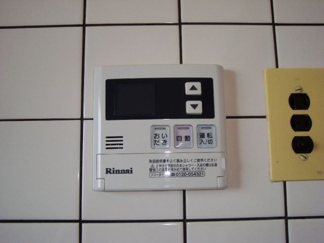 Other Equipment. Hot water supply panel