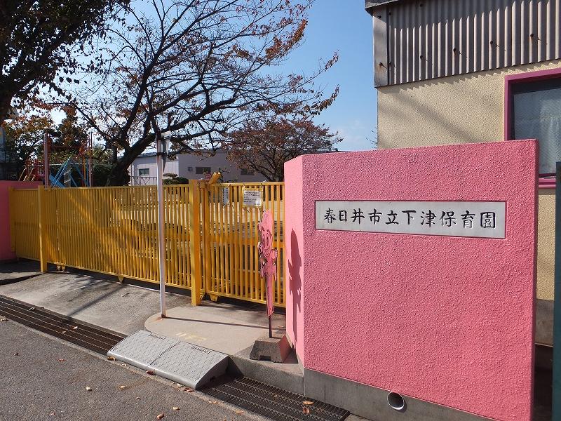 kindergarten ・ Nursery. Shimotsu 800m to nursery school