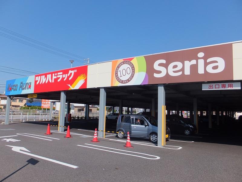 Supermarket. 800m until Nafuko