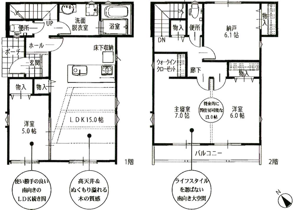 Floor plan. (A Building), Price 35,900,000 yen, 3LDK+S, Land area 104.5 sq m , Building area 98.51 sq m