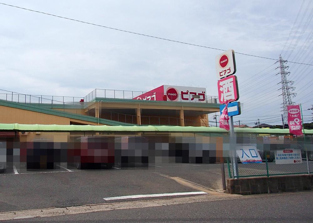 Supermarket. Piago until Shinoki shop 636m