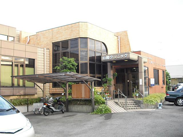Hospital. Yamagiwa 760m to clinic
