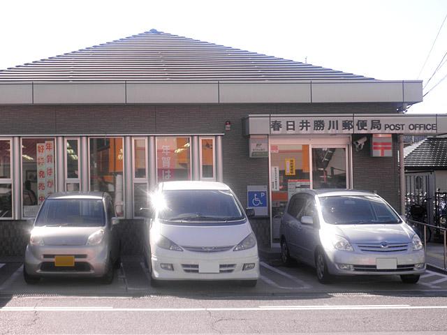 post office. Kasugai Katsukawa 1230m to the post office