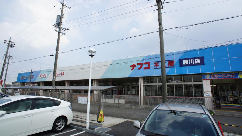 Supermarket. Nafuko Fujiya until Katsukawa shop 649m