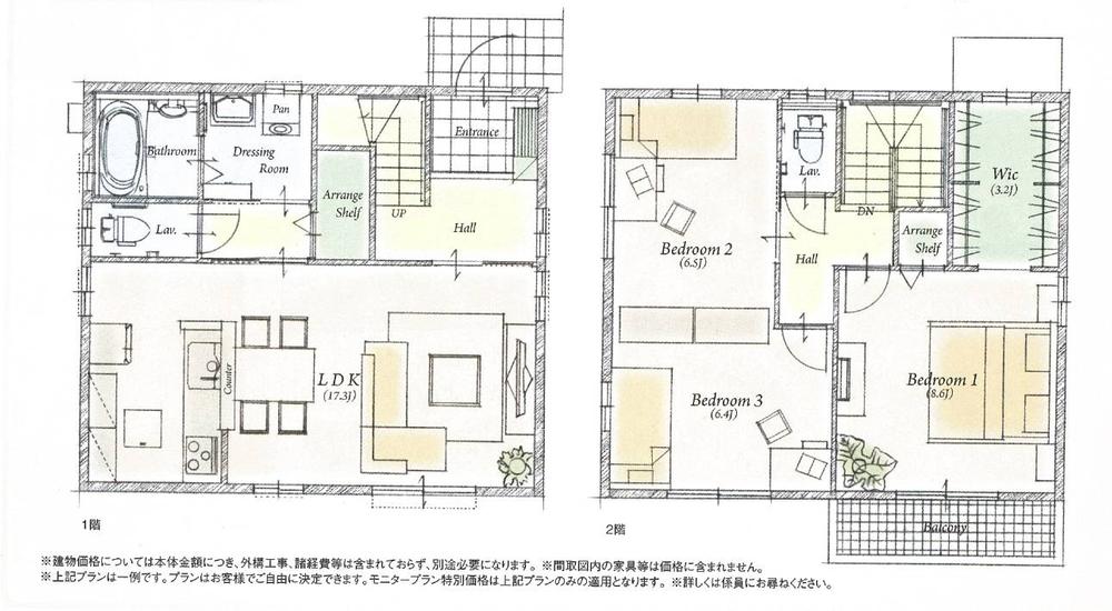 Building plan example (floor plan). Building plan Example (II-1 No. land) Building price 1,944 yen, Building area 99.00 sq m