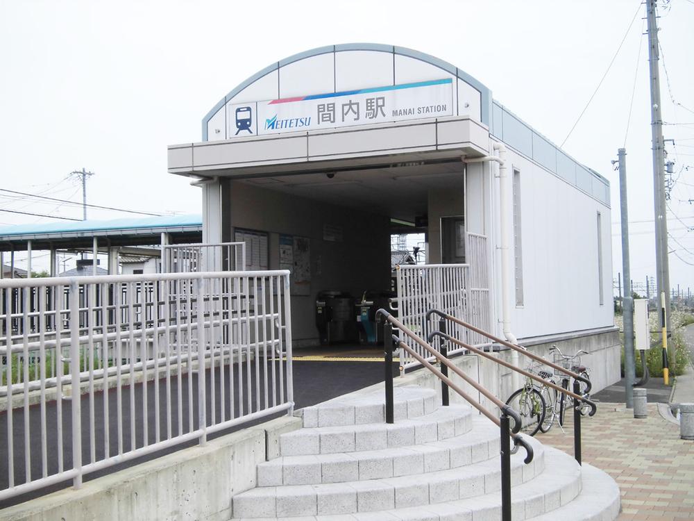 Other Environmental Photo. Meitetsu Komaki 840m to Manai Station
