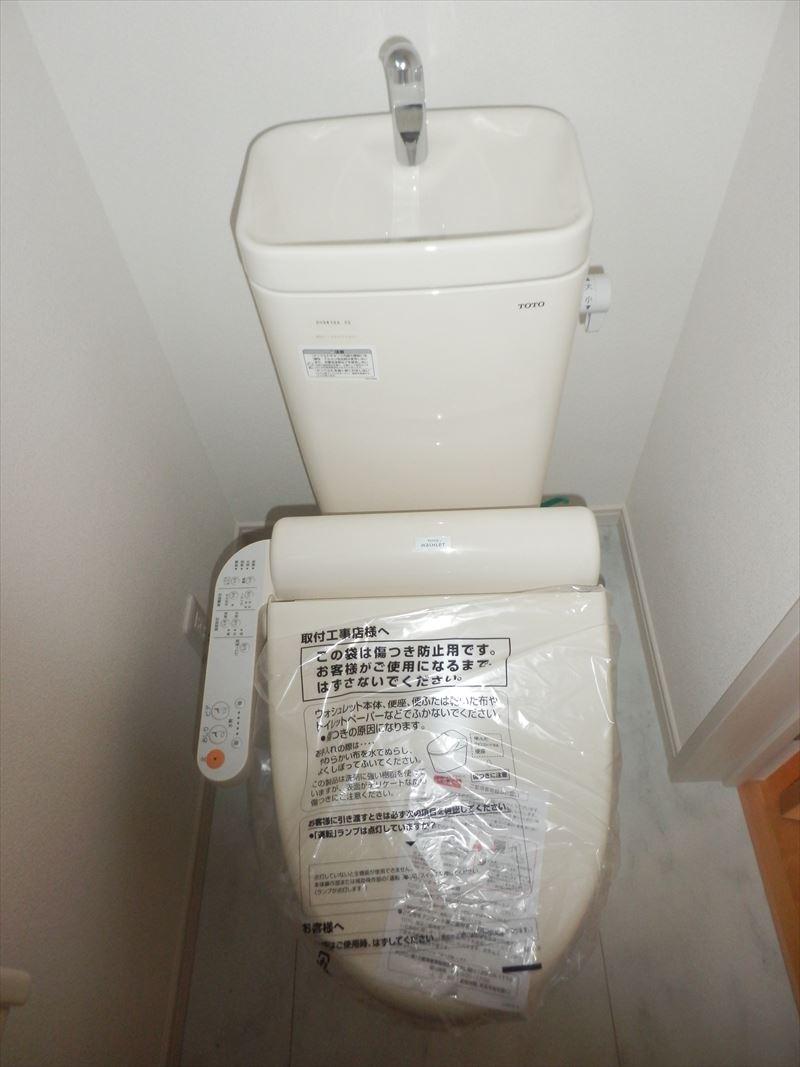 Toilet