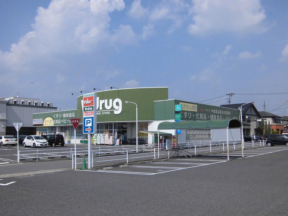 Drug store. V ・ drug Kasugai 410m to west pharmacy