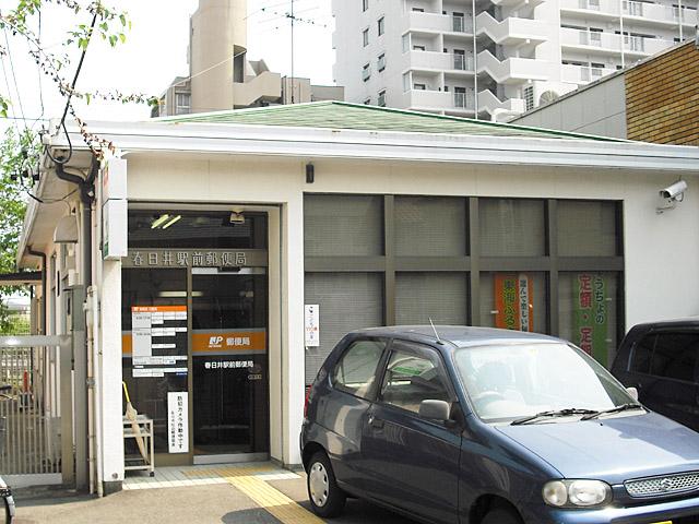 post office. 1010m to Kasugai Station post office