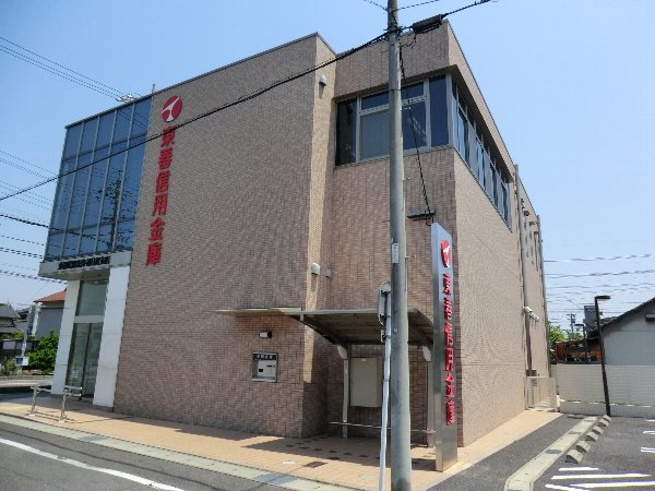 Bank. Higashiharu until the credit union (Bank) 550m