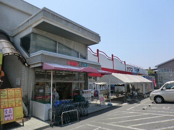 Supermarket. 300m until Nafuko (super)