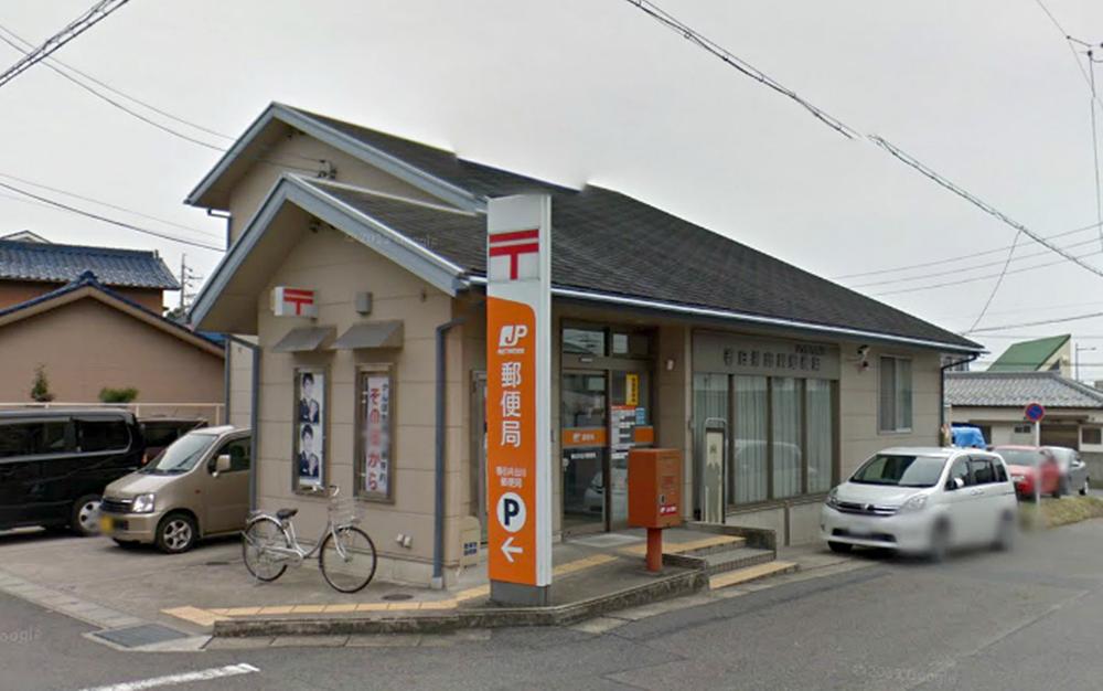 post office. Kasugai Degawa 272m to the post office