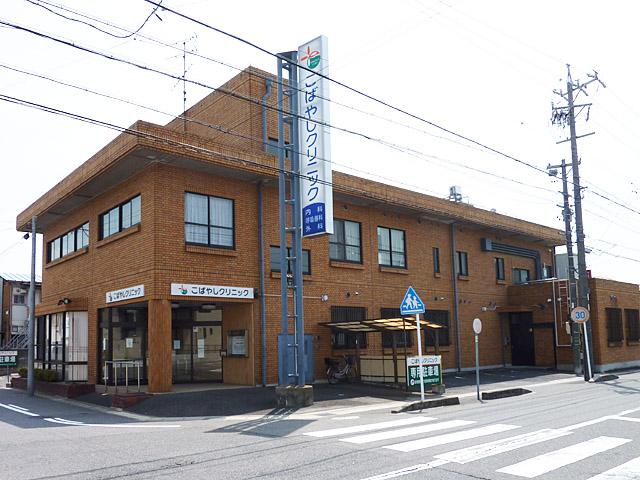 Hospital. Kobayashi 1080m to clinic
