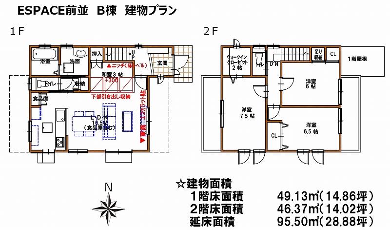 Other. Building B building plan