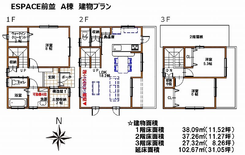 Floor plan. (A Building), Price 30,800,000 yen, 4LDK, Land area 120.52 sq m , Building area 102.67 sq m