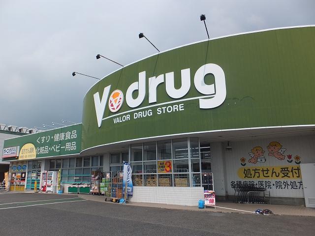 Drug store. V ・ drug Kasugai 414m to west pharmacy
