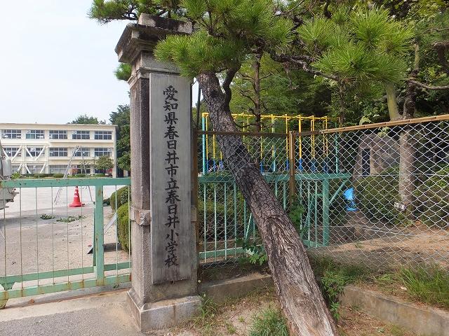 Primary school. Kasugai Municipal Kasugai until elementary school 870m