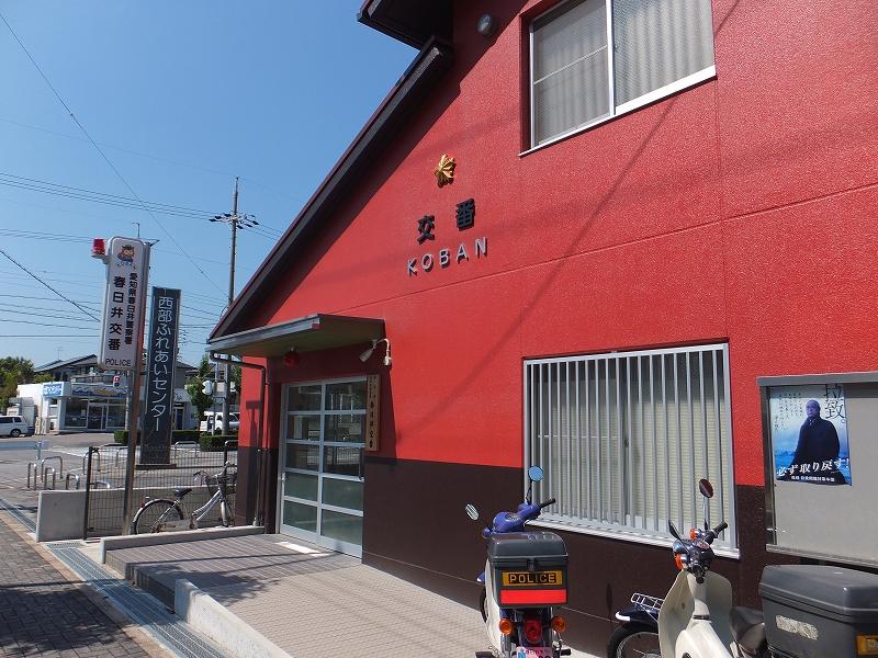 Police station ・ Police box. Kasugai until alternating 680m