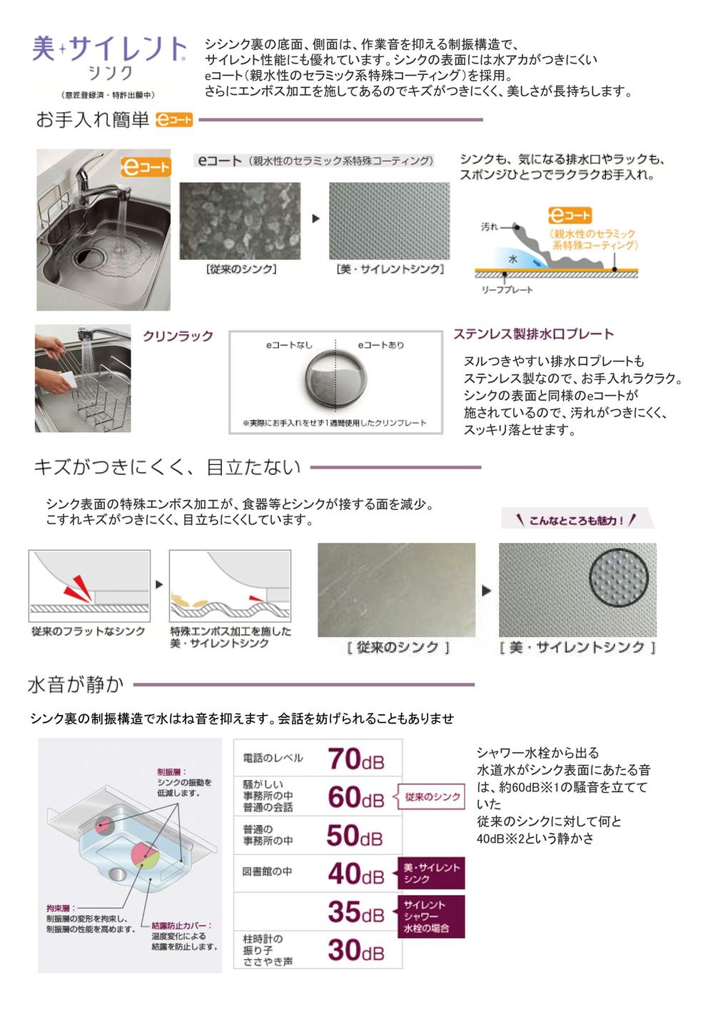 Other Equipment. Cleanup KT beauty silent sink silent pull motion rail glass top Both sides grilled stove flat slim hood
